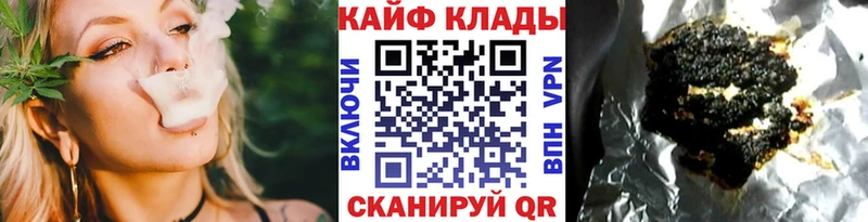 Где купить Радужный A-PVP  МАРИХУАНА  Меф мяу мяу  ГАШ 