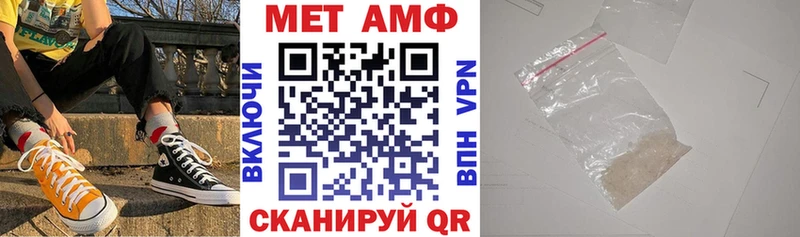 нарко площадка Telegram  Радужный  Амфетамин Розовый 