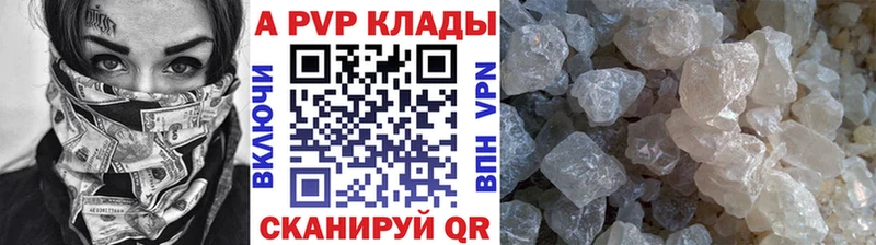 Alfa_PVP кристаллы Радужный