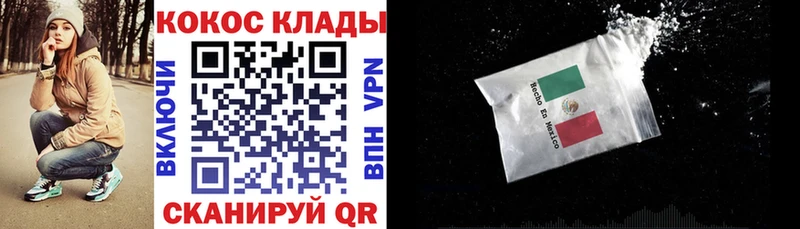 COCAIN FishScale  Радужный 
