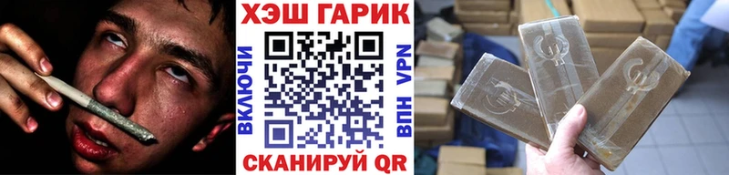 Гашиш гарик Радужный