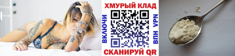 закладки  Радужный  ГЕРОИН герыч 