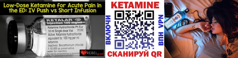 где продают   Радужный  КЕТАМИН VHQ 
