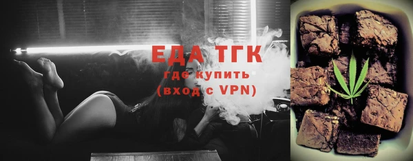 соль ск Аркадак