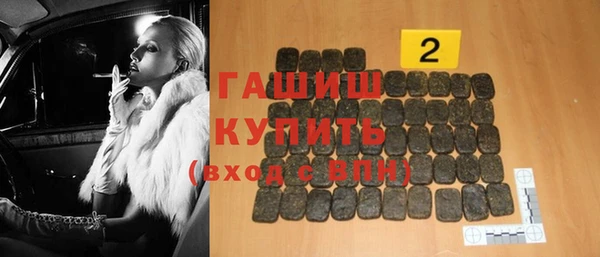 дживик Армянск