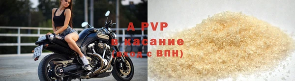 дживик Армянск