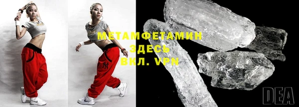 марки nbome Балабаново