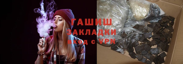 соль ск Аркадак