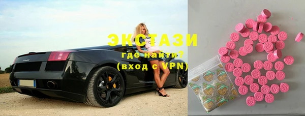 дживик Армянск