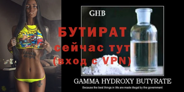бутик Протвино