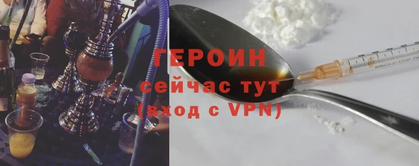 прущие грибы Арсеньев