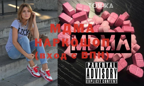 марки nbome Балабаново