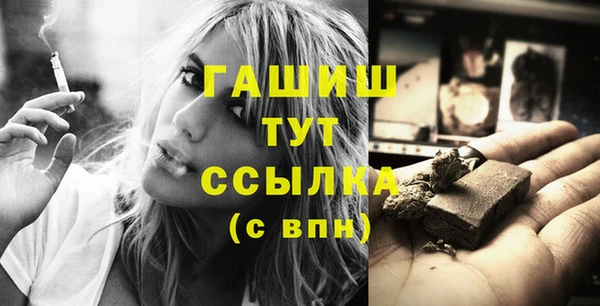 дживик Армянск