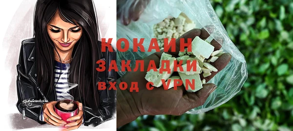марки nbome Балабаново