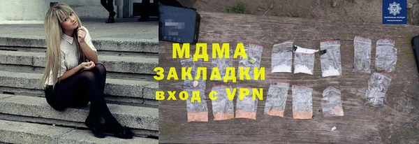 наркотики Баксан