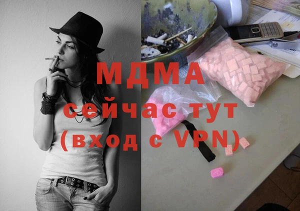 марки nbome Балабаново
