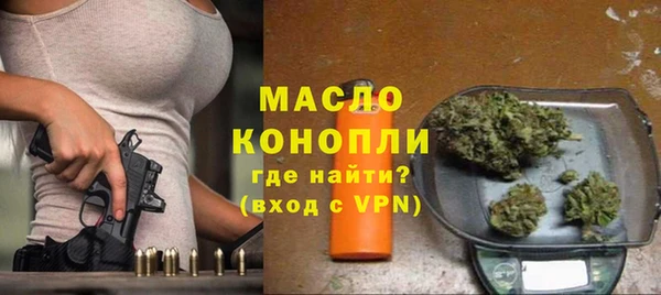 соль ск Аркадак