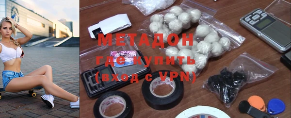 дживик Армянск