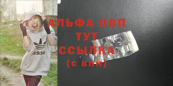 соль ск Аркадак
