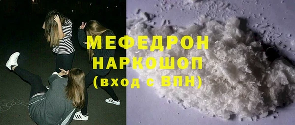 соль ск Аркадак