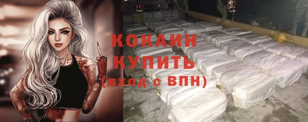 наркотики Баксан