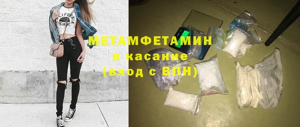 дживик Армянск