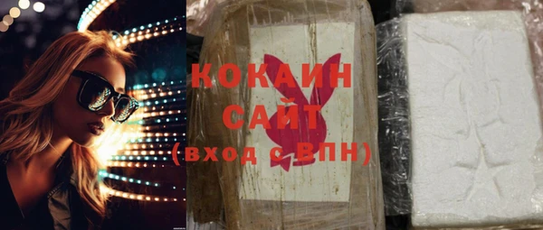марки nbome Балабаново
