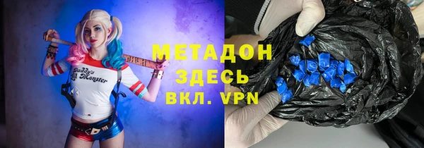 наркотики Баксан