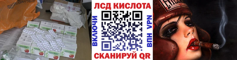 Лсд 25 экстази кислота  купить наркоту  OMG как войти  Радужный 