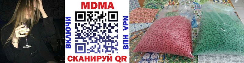 МДМА Molly нарко площадка какой сайт Радужный