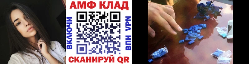 MEGA рабочий сайт  Радужный  Первитин мет 