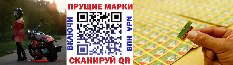 сколько стоит Радужный Наркотические марки 1500мкг